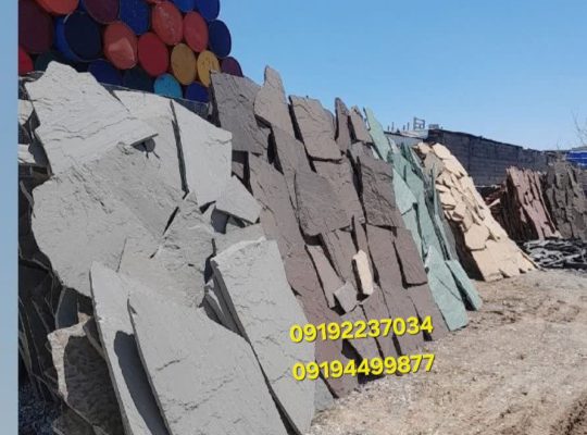 فروش سنگ لاشه فروش سنگ مالون در شمال محمدی