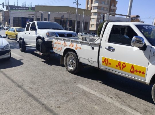 یدک کش کرمان آبتین 09132403312