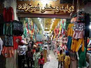 قدیمی ترین تولیدی و پخش عمده لباس کودک و بچه گانه در بازار تهران