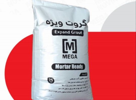 چسب پودری کاشی و سرامیک و اسلب بصورت تخصصی در آمل
