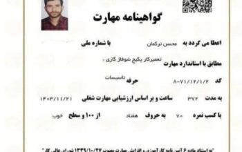 نصب و تعمیر پکیج شوفاژ دیواری در شهرری حومه ۰۹۳۳۹۸۹۶۲۴۳