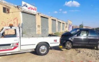 امداد خودرو تکاب یدک کش وخودروبر