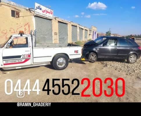 یدک کش تکاب امداد خودرو تکاب 04445522030 رامین