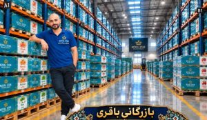 عرضه تنباکو