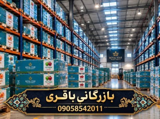 تولید و عرضه تنباکو رویال استار
