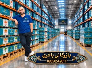تولید و عرضه تنباکو رویال استار