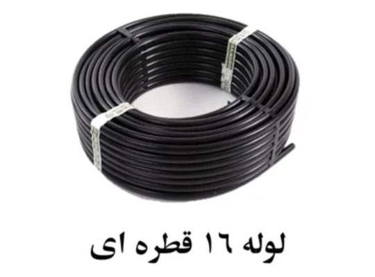 فروش لوازم کشاورزی بصورت نقد و اقساط ارسال به سراسر کشور