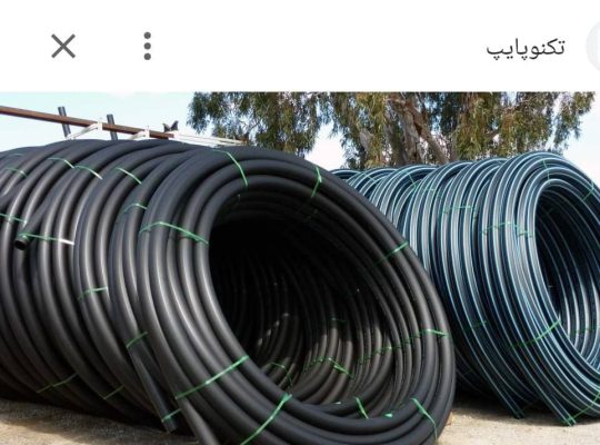 فروش لوازم کشاورزی بصورت نقد و اقساط ارسال به سراسر کشور