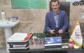مشاور  املاک آسیا اژدری
