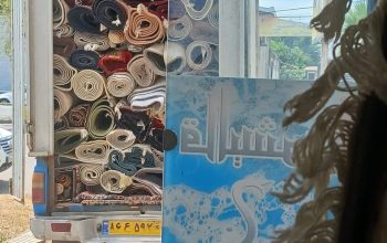مرکز قالیشویی در شهر کلاچای