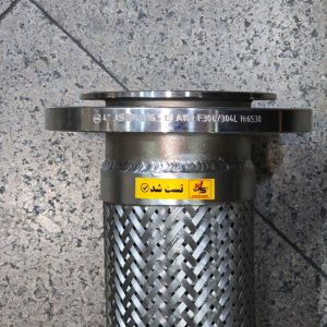 ساخت ومونتاژ شیلنگ فلکسیبل خرطومی استیل