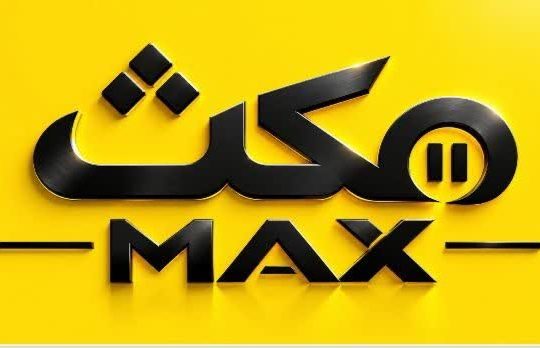 تولید کننده انواع دستگیره درب ضدسرقت و حیاطی مکث(MAX)